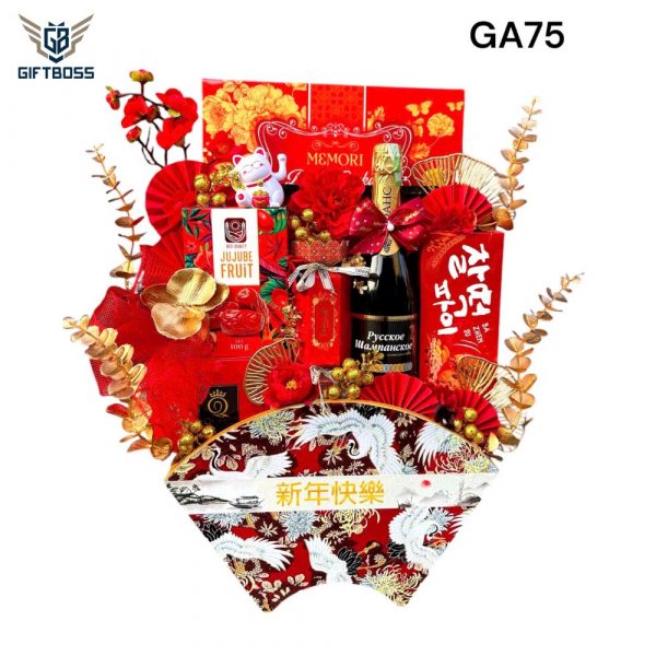 Giỏ Quà Tết Đẹp Sang Trọng 2025 GA75 – Gift Boss
